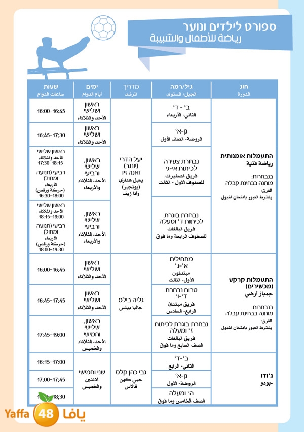 markaz jamaherey (3).jpg